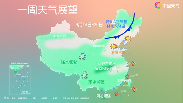 海南强降雨后四川盆地至湖北一带大到暴雨接力,从北到南30℃范围再扩大 海南强降雨后四川盆地至湖北一带大到暴雨接力,从北到南30℃范围再扩大