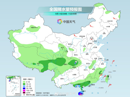 海南等地强降雨连连 华西地区阴雨频繁 海南等地强降雨连连 华西地区阴雨频繁