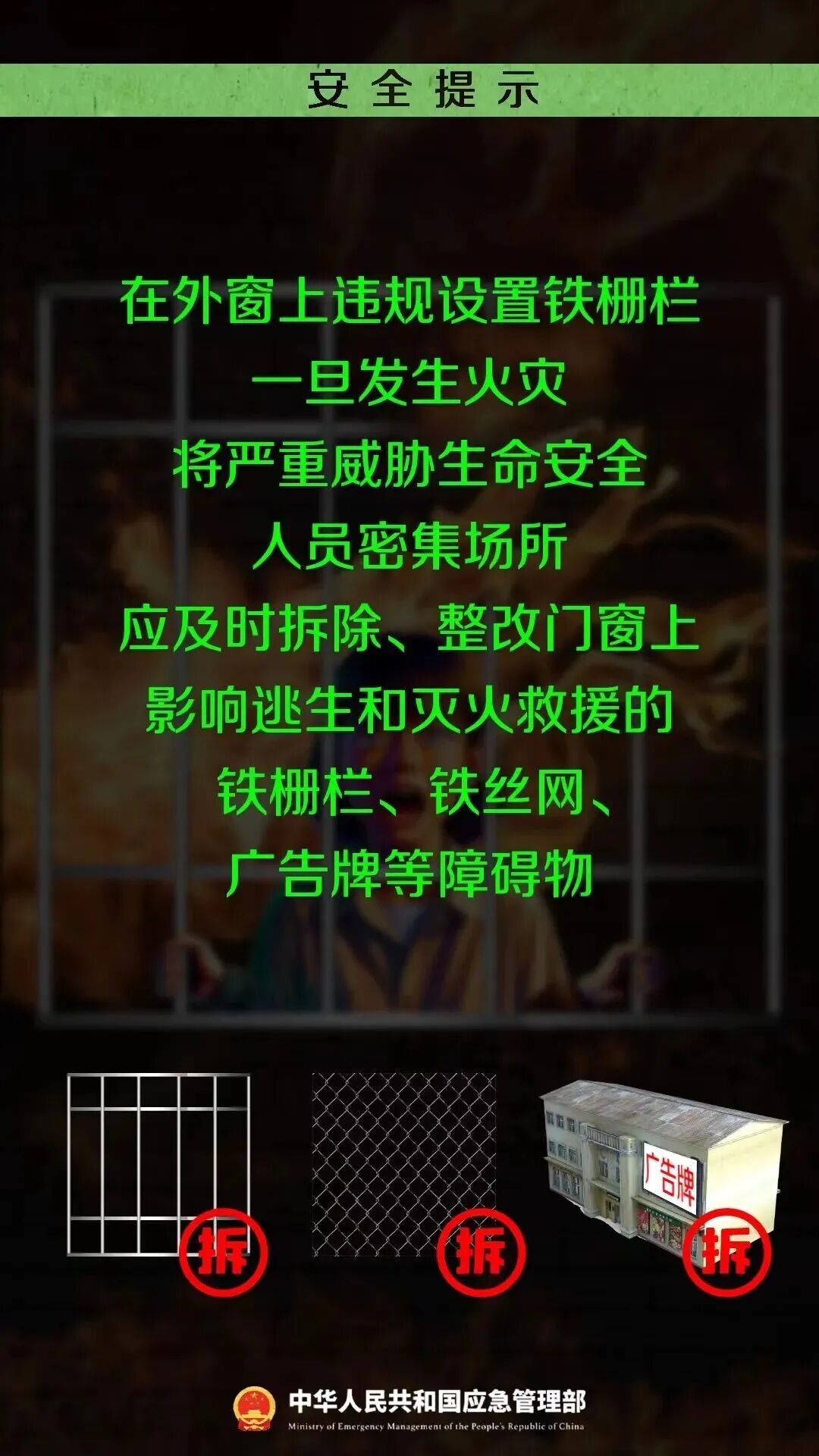 千万别再这么做了!高层小区楼道起火,隐患就在这里 千万别再这么做了!高层小区楼道起火,隐患就在这里