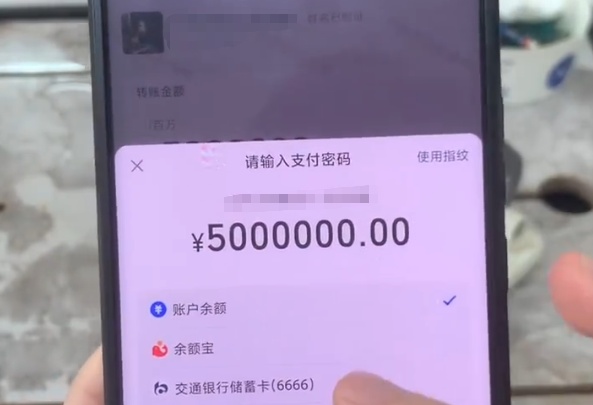 “假支付宝APP”冲上热搜，支付宝紧急提醒