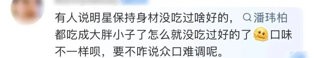 知名男歌手推荐上海面馆被吐槽，本人紧急回应！网友：吃货人设再添名场面