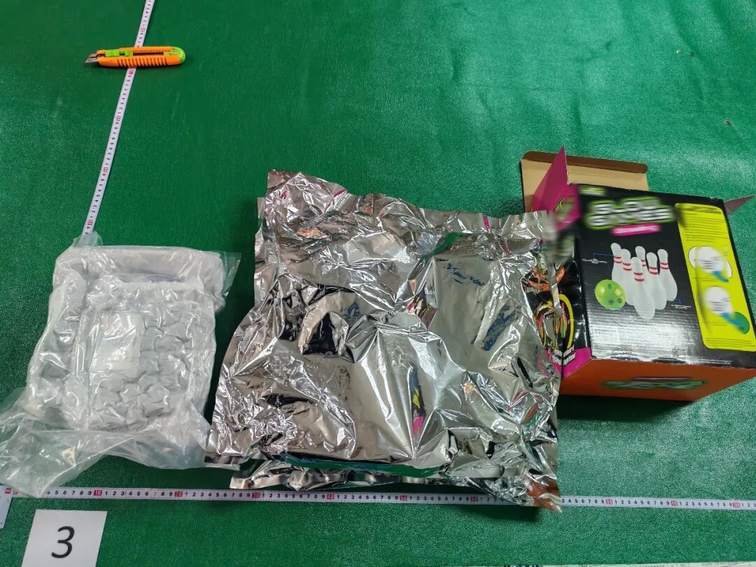 “儿童保龄球”气味刺鼻?打开后竟藏了8包大麻 “儿童保龄球”气味刺鼻?打开后竟藏了8包大麻