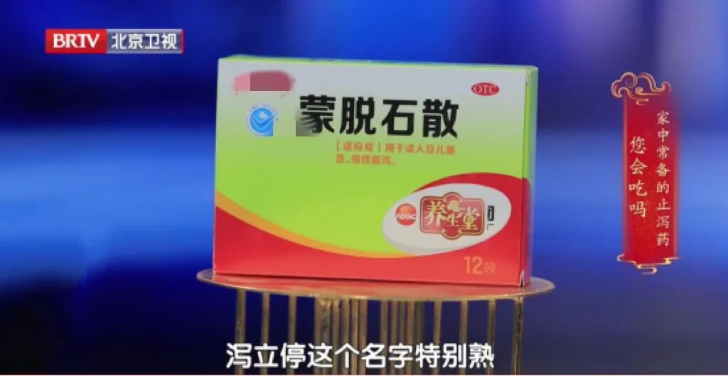 一口下肚，咽喉糜烂，险些窒息丧命，这种东西不能直接吃，很多人还不知道
