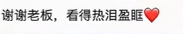 广州一鸡煲店火了！老人拄着拐杖颤颤巍巍在门口徘徊不敢进，店主送上免费饭菜