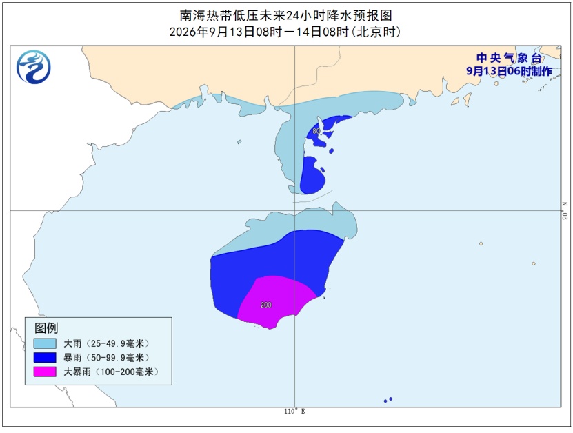 热带低压影响海南等地!西南地区多阴雨 注意防范暴雨引发的次生灾害 热带低压影响海南等地!西南地区多阴雨 注意防范暴雨引发的次生灾害