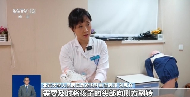 AED怎么用?气道异物梗阻如何施救?学会这几招关键时刻能救命 AED怎么用?气道异物梗阻如何施救?学会这几招关键时刻能救命