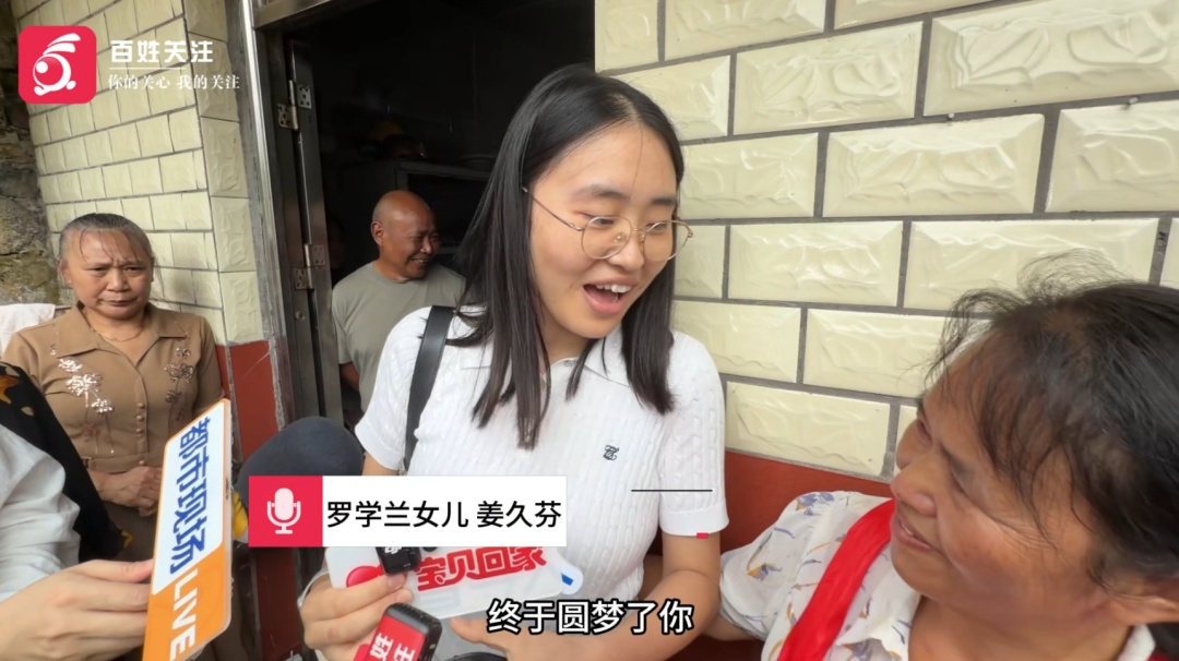 幼年不慎走失,重庆53岁女子离家46年后终与家人团聚,趴在九旬母亲膝上哭泣不止 幼年不慎走失,重庆53岁女子离家46年后终与家人团聚,趴在九旬母亲膝上哭泣不止
