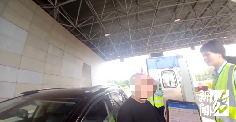 女子紧急报警，上海警方疾驰40公里拦截！监控里发现不对劲…