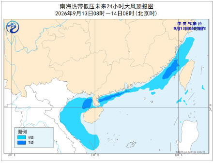热带低压影响华南沿海和南海 西南地区等地多阴雨 热带低压影响华南沿海和南海 西南地区等地多阴雨