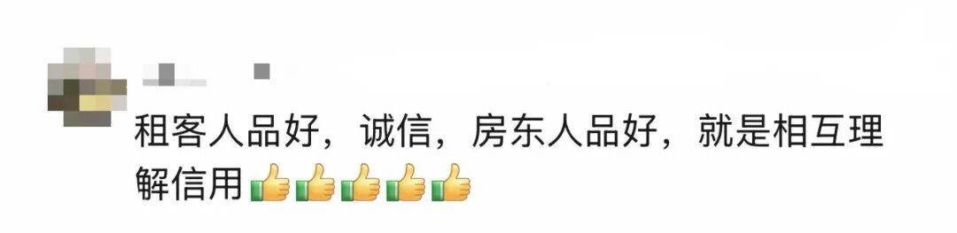 “买根烤肠”“收款2万元” “买根烤肠”“收款2万元”