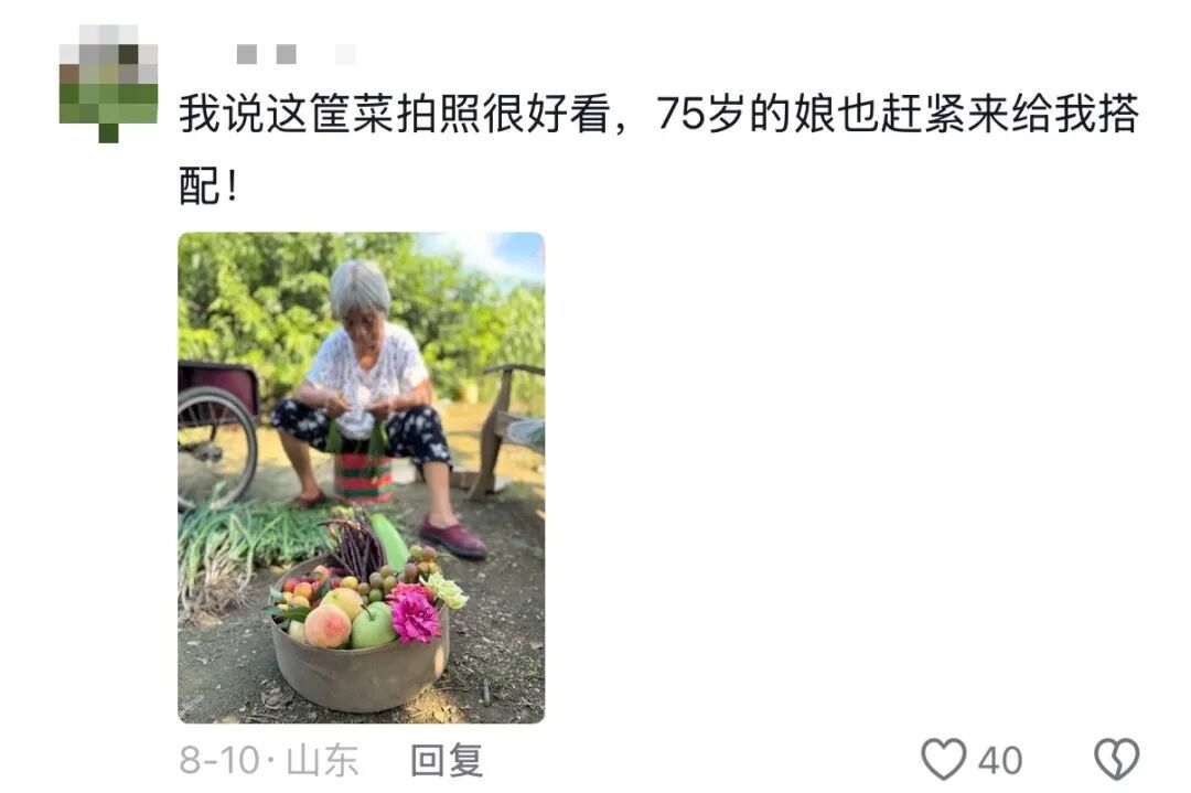 我说这筐菜拍照很好看,老爸就去摘了几朵花来搭配……网友评论区刷屏,晒出自己父母 我说这筐菜拍照很好看,老爸就去摘了几朵花来搭配……网友评论区刷屏,晒出自己父母