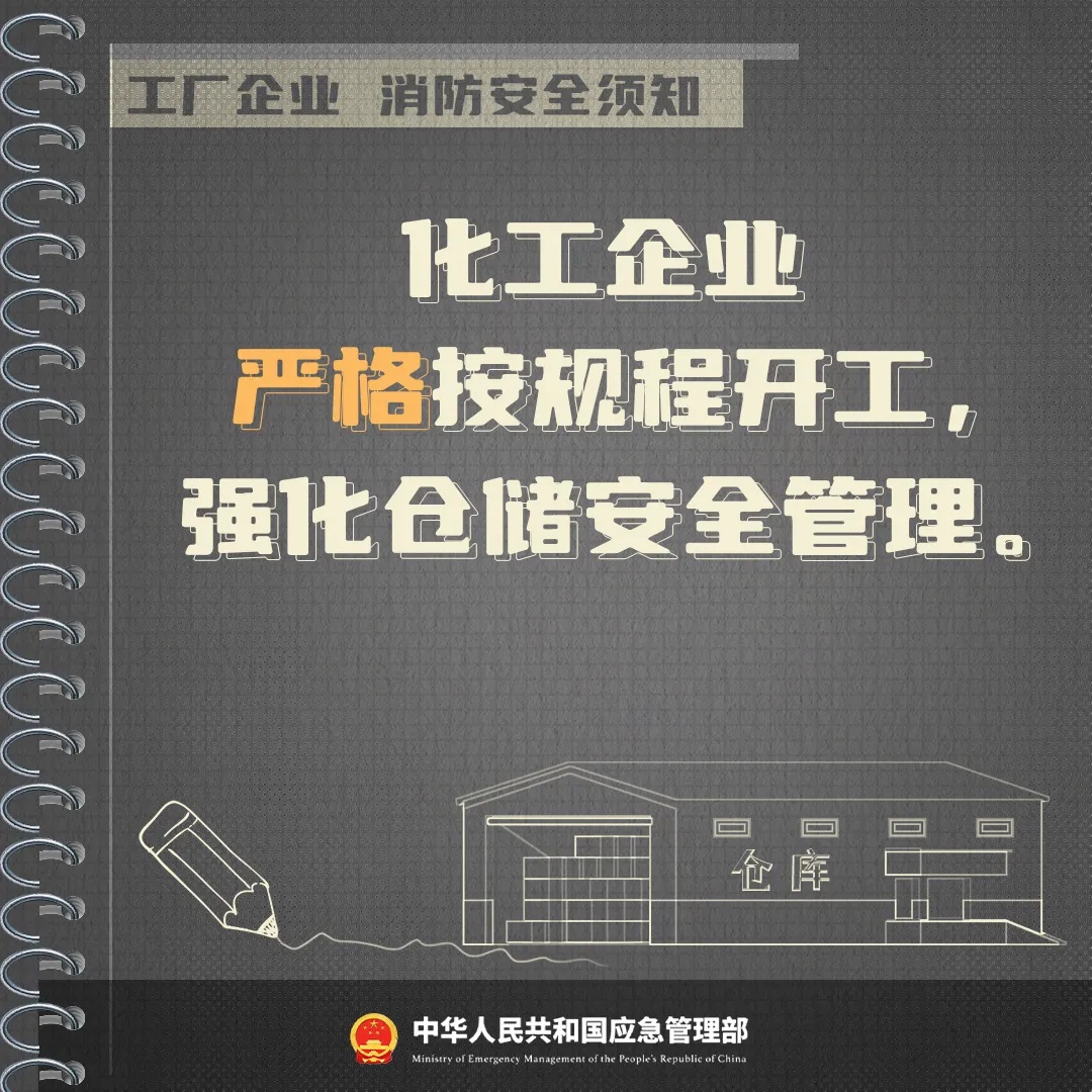 一盘蚊香惹大祸!火灾不容小觑,别等起火才后悔 一盘蚊香惹大祸!火灾不容小觑,别等起火才后悔