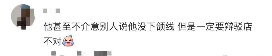 知名男歌手推荐上海面馆被吐槽，本人紧急回应！网友：吃货人设再添名场面