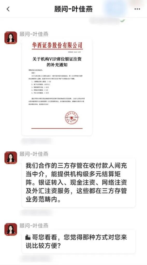 盲信“金牌讲师”，50万就这样给了！
