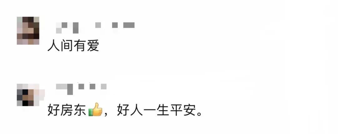 “买根烤肠”“收款2万元” “买根烤肠”“收款2万元”