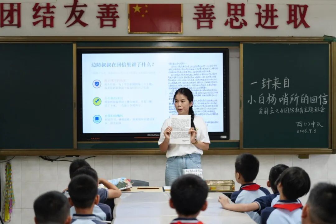 东莞小学生跨越数千公里的诚意,感动了边疆哨所 东莞小学生跨越数千公里的诚意,感动了边疆哨所
