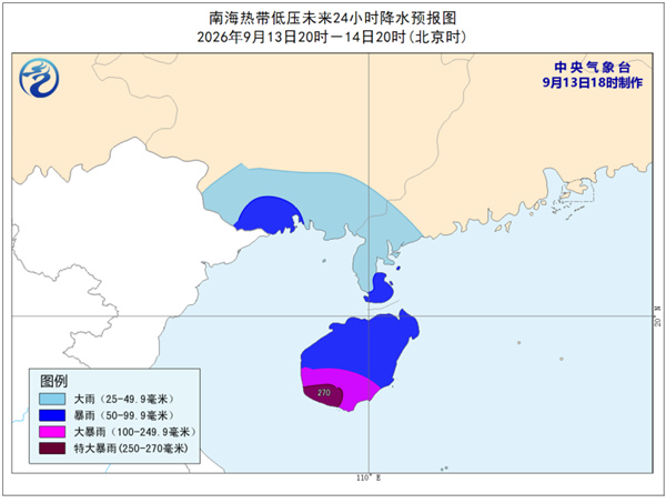 海南强降雨后四川盆地至湖北一带大到暴雨接力,从北到南30℃范围再扩大 海南强降雨后四川盆地至湖北一带大到暴雨接力,从北到南30℃范围再扩大