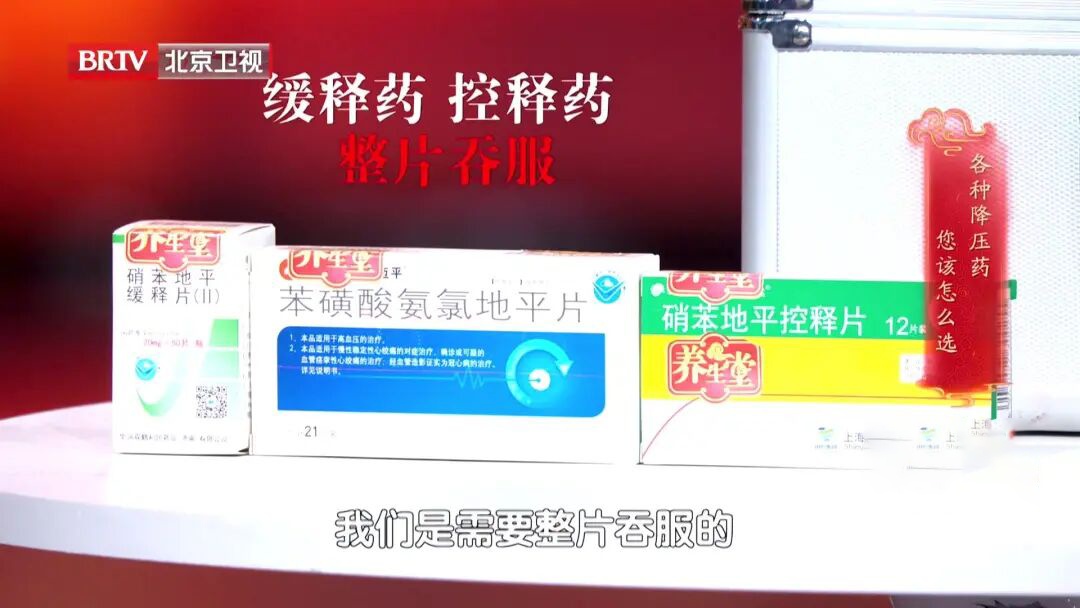 一口下肚，咽喉糜烂，险些窒息丧命，这种东西不能直接吃，很多人还不知道