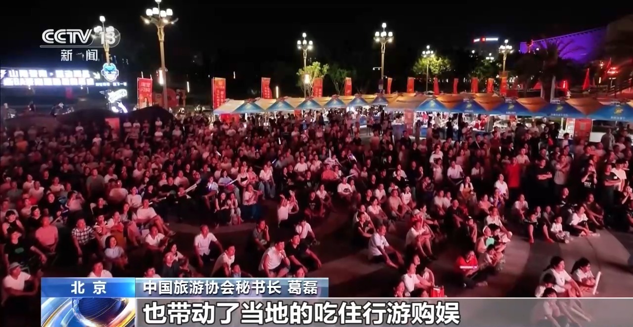 深度体验带动消费升级 这个暑期旅游还有哪些新趋势? 深度体验带动消费升级 这个暑期旅游还有哪些新趋势?