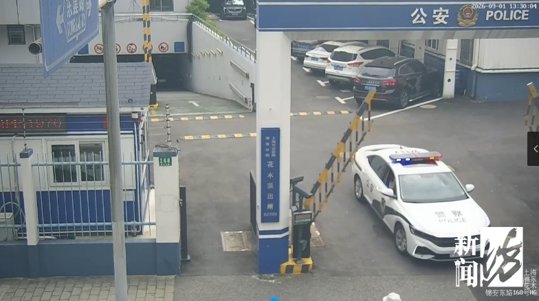 女子紧急报警，上海警方疾驰40公里拦截！监控里发现不对劲…