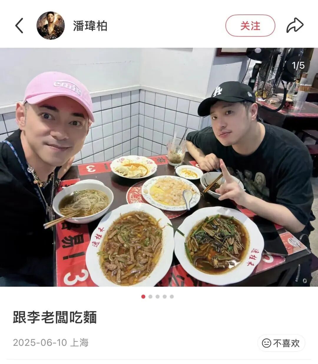 知名男歌手推荐上海面馆被吐槽，本人紧急回应！网友：吃货人设再添名场面