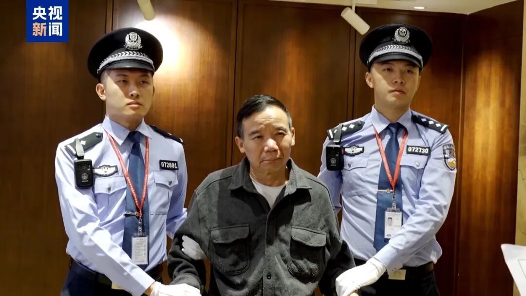 “红通人员”曾能贵被引渡回国：涉嫌在扶贫项目中收受贿赂，2024年1月外逃