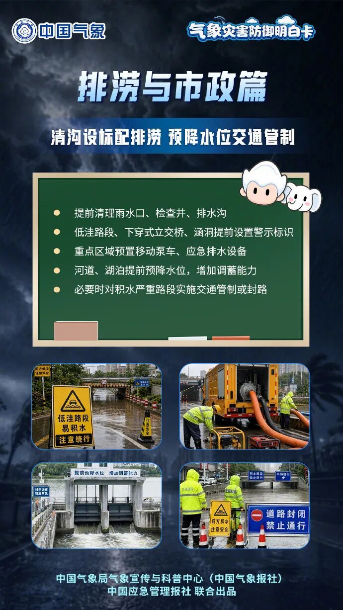 热带低压影响海南等地!西南地区多阴雨 注意防范暴雨引发的次生灾害 热带低压影响海南等地!西南地区多阴雨 注意防范暴雨引发的次生灾害