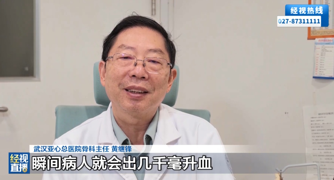 武汉女子脖子一动就像“触电”一样，被折磨一整年！医生：脖子多长出了一根肋骨