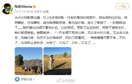 倪萍得知敬一丹去世哭到浑身发抖 倪萍得知敬一丹去世哭到浑身发抖