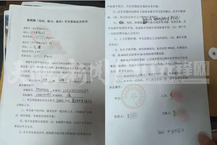 贵阳一市民1.5万元买老年代步车上路被查,购车人要退款,商家称3000元回收 贵阳一市民1.5万元买老年代步车上路被查,购车人要退款,商家称3000元回收