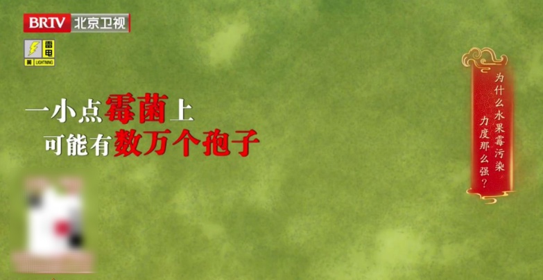 这样的水果，吃多了伤肝肾还致癌，3个不靠谱的处理方法，第1个你肯定做过
