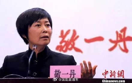 主持人敬一丹去世