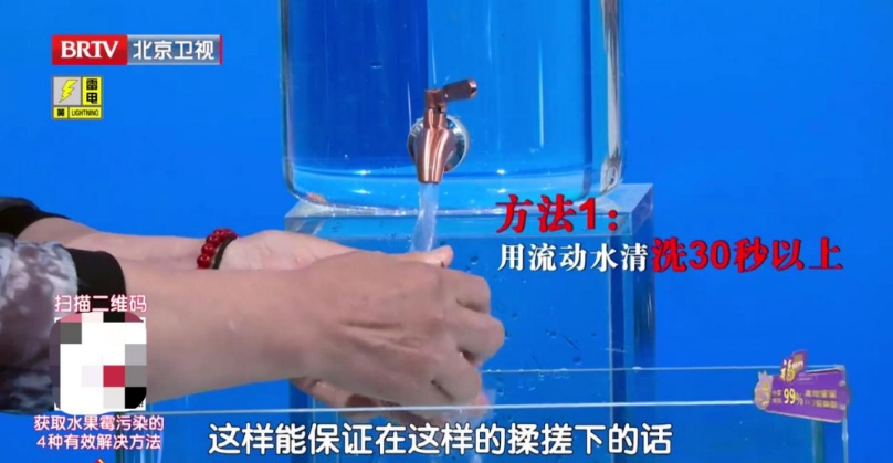 这样的水果，吃多了伤肝肾还致癌，3个不靠谱的处理方法，第1个你肯定做过