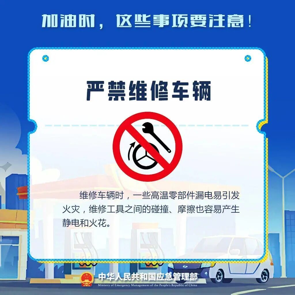 男子加油时一个举动，导致自己终身伤残，加油站赔偿约24.5万元！不少人都忽略了这一点