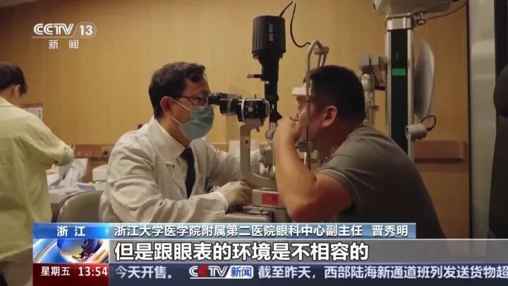 湿巾导致眼部损伤,近期接诊多例…… 湿巾导致眼部损伤,近期接诊多例……