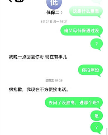 “我要报案”“我来自首”，同一天，受害人和嫌疑人同时走进了派出所