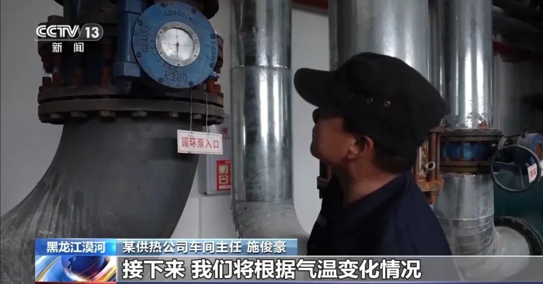 什么?这里已经供暖了!比计划时间提前13天 什么?这里已经供暖了!比计划时间提前13天