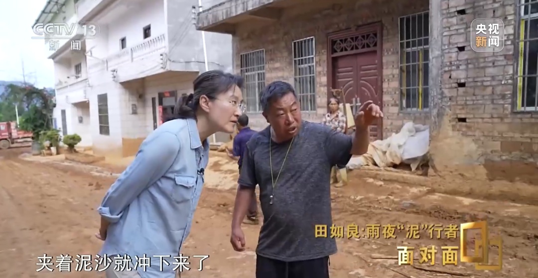 “泥人组长”田如良,获表彰 “泥人组长”田如良,获表彰