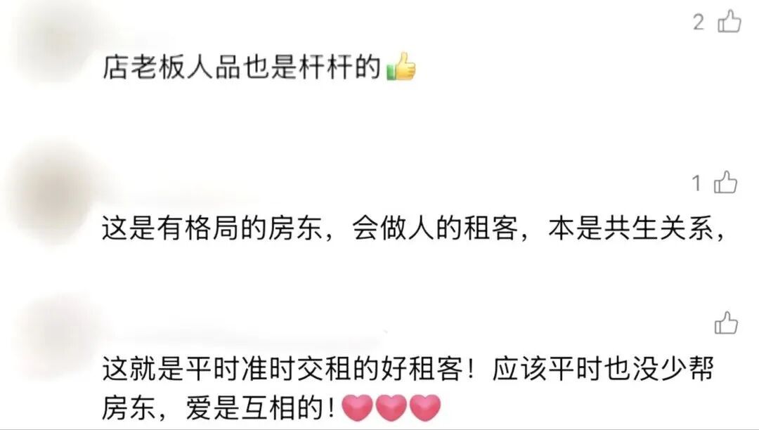房东上门收租，却花2万元“买”了根烤肠……