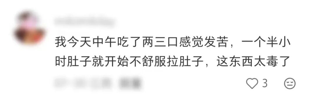 男子饭后紧急送医!这道家常菜出现这种情况,赶紧丢掉 男子饭后紧急送医!这道家常菜出现这种情况,赶紧丢掉