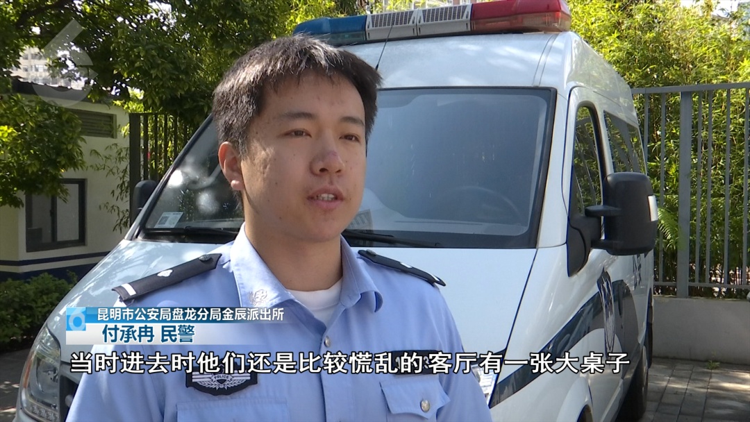昆明警方凌晨突袭一公寓,破门后惊呆:满屋人,还有快80岁的大爷 昆明警方凌晨突袭一公寓,破门后惊呆:满屋人,还有快80岁的大爷