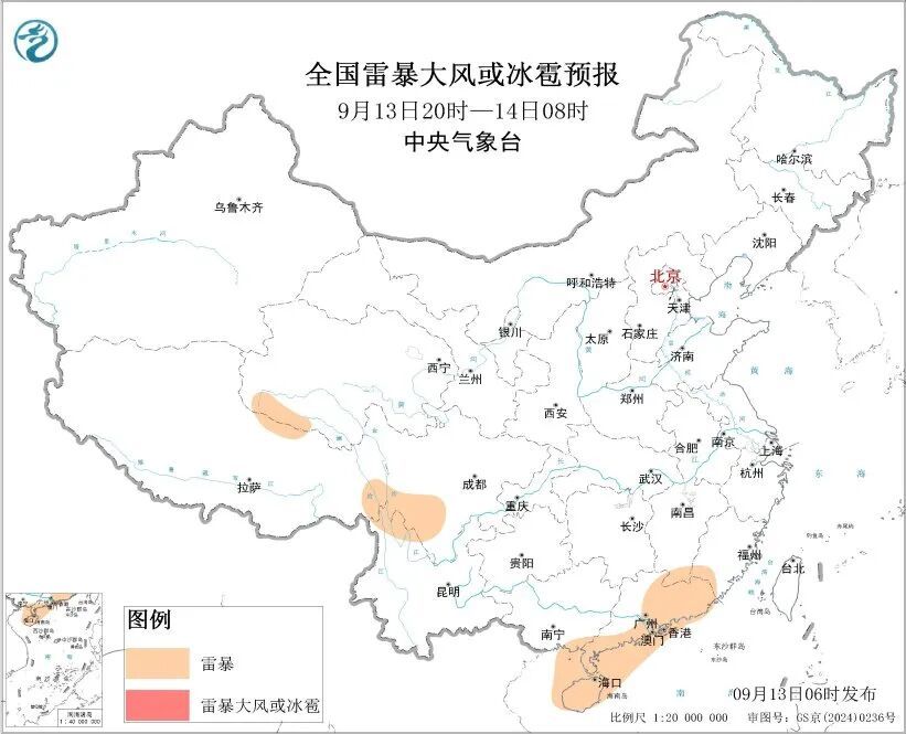 中央气象台预报:黑龙江东北部有短时强降水,局地或现雷暴大风、冰雹 中央气象台预报:黑龙江东北部有短时强降水,局地或现雷暴大风、冰雹
