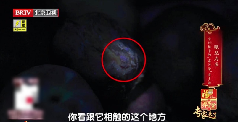 这样的水果，吃多了伤肝肾还致癌，3个不靠谱的处理方法，第1个你肯定做过