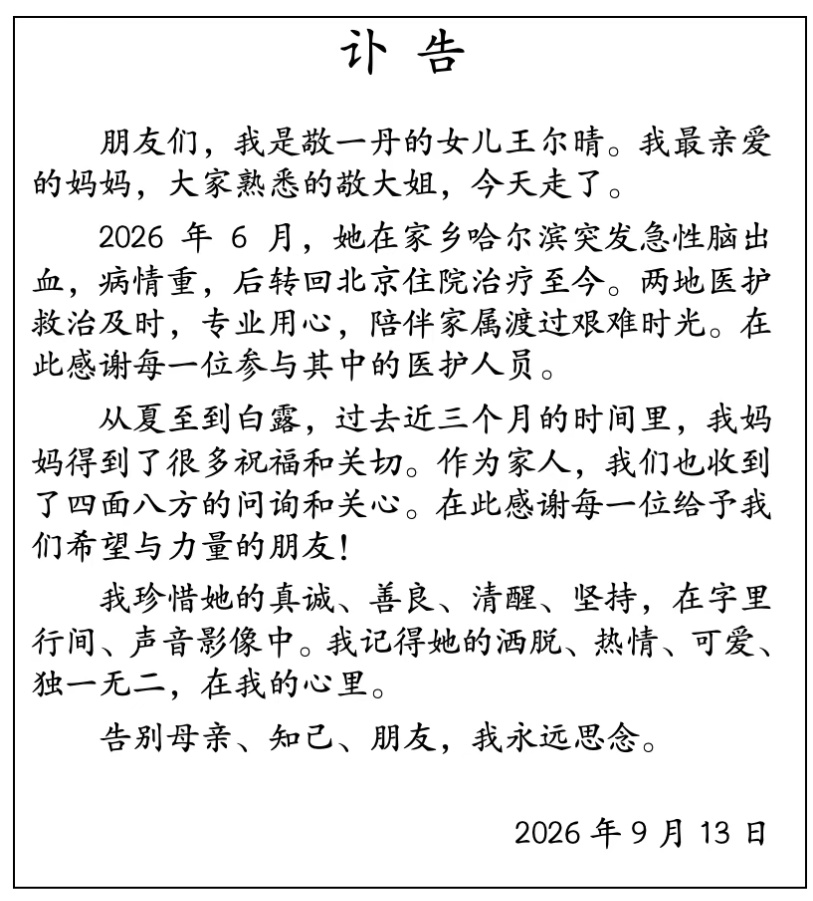教您30秒发现脑出血信号！快转发给身边人