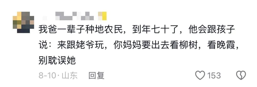 我说这筐菜拍照很好看,老爸就去摘了几朵花来搭配……网友评论区刷屏,晒出自己父母 我说这筐菜拍照很好看,老爸就去摘了几朵花来搭配……网友评论区刷屏,晒出自己父母