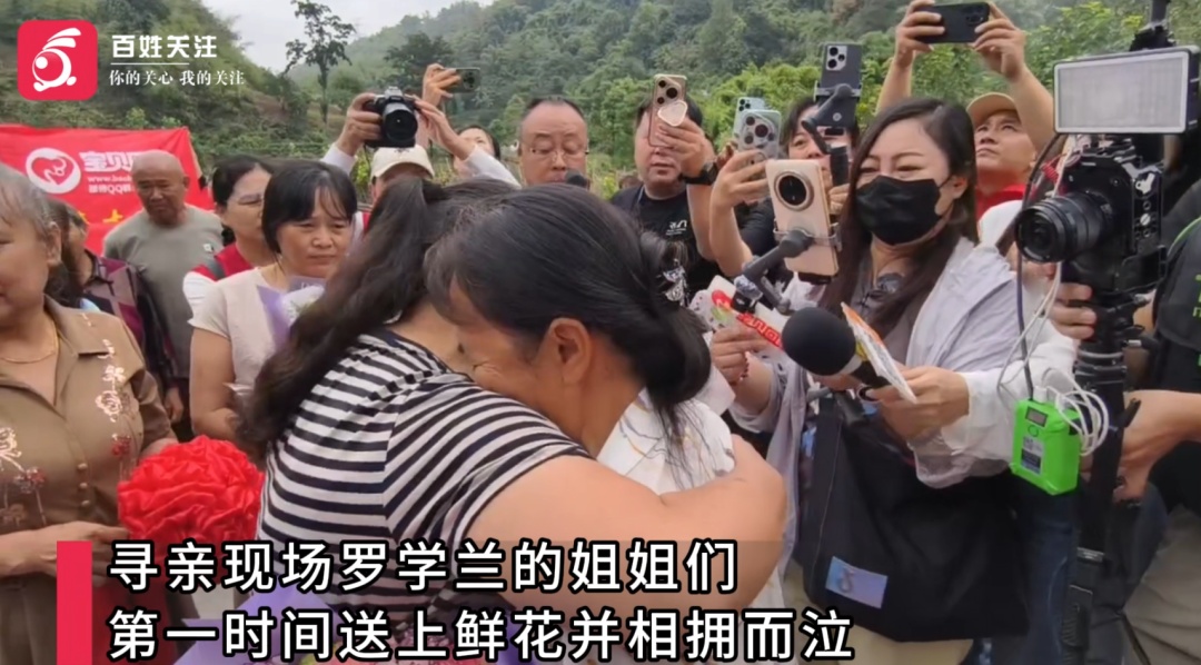 幼年不慎走失,重庆53岁女子离家46年后终与家人团聚,趴在九旬母亲膝上哭泣不止 幼年不慎走失,重庆53岁女子离家46年后终与家人团聚,趴在九旬母亲膝上哭泣不止