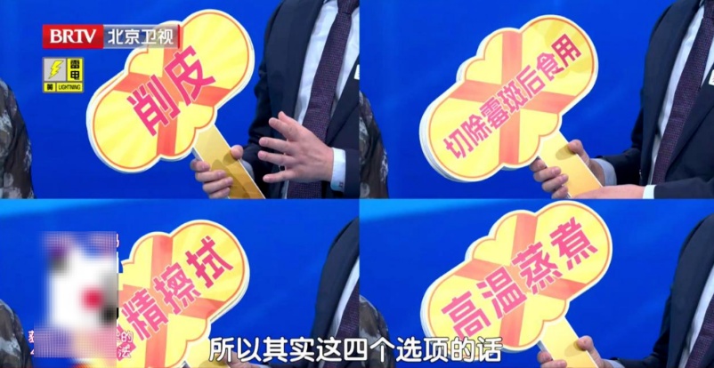 这样的水果，吃多了伤肝肾还致癌，3个不靠谱的处理方法，第1个你肯定做过