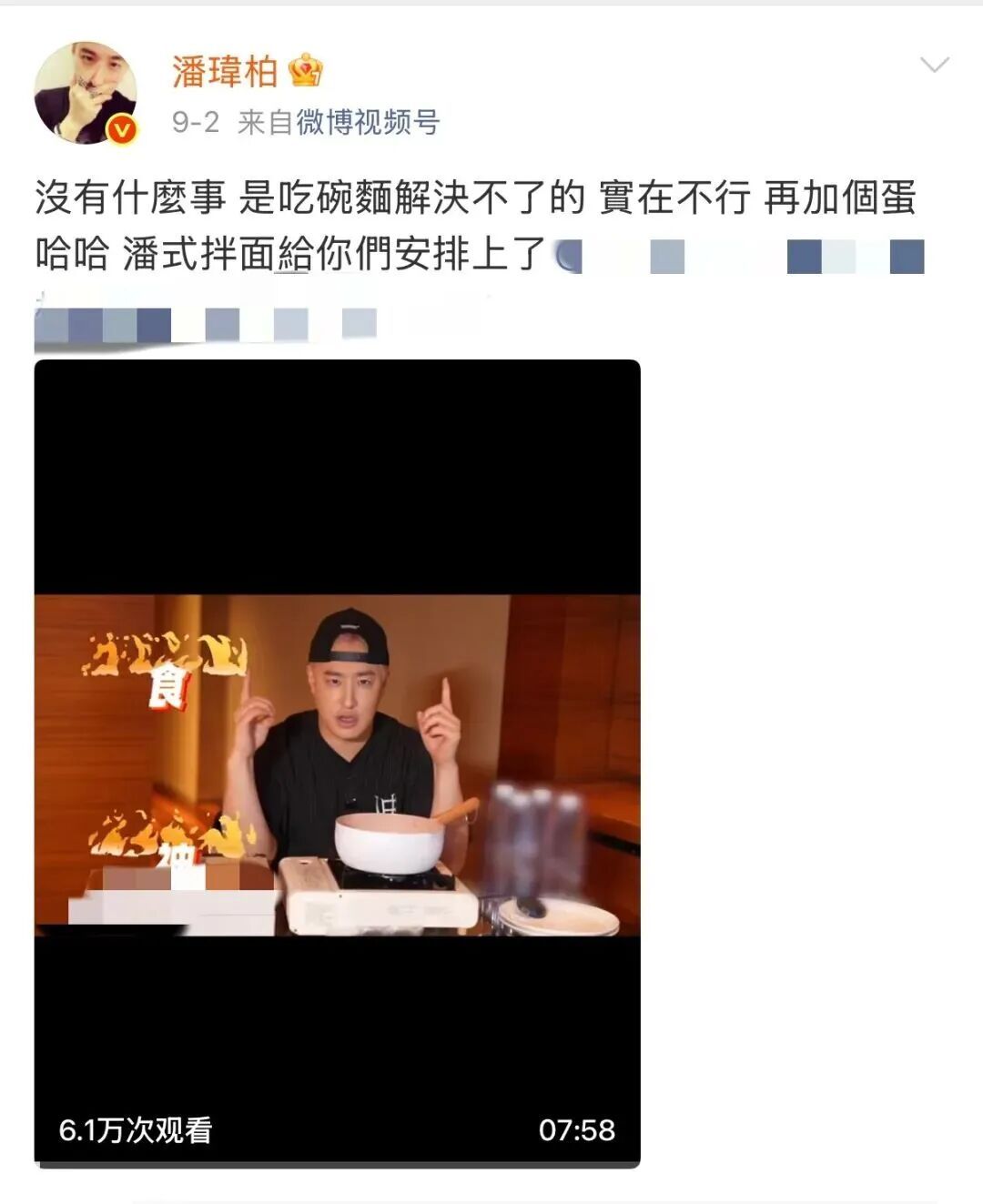 知名男歌手推荐上海面馆被吐槽，本人紧急回应！网友：吃货人设再添名场面