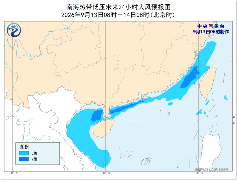 热带低压影响海南等地!西南地区多阴雨 注意防范暴雨引发的次生灾害 热带低压影响海南等地!西南地区多阴雨 注意防范暴雨引发的次生灾害