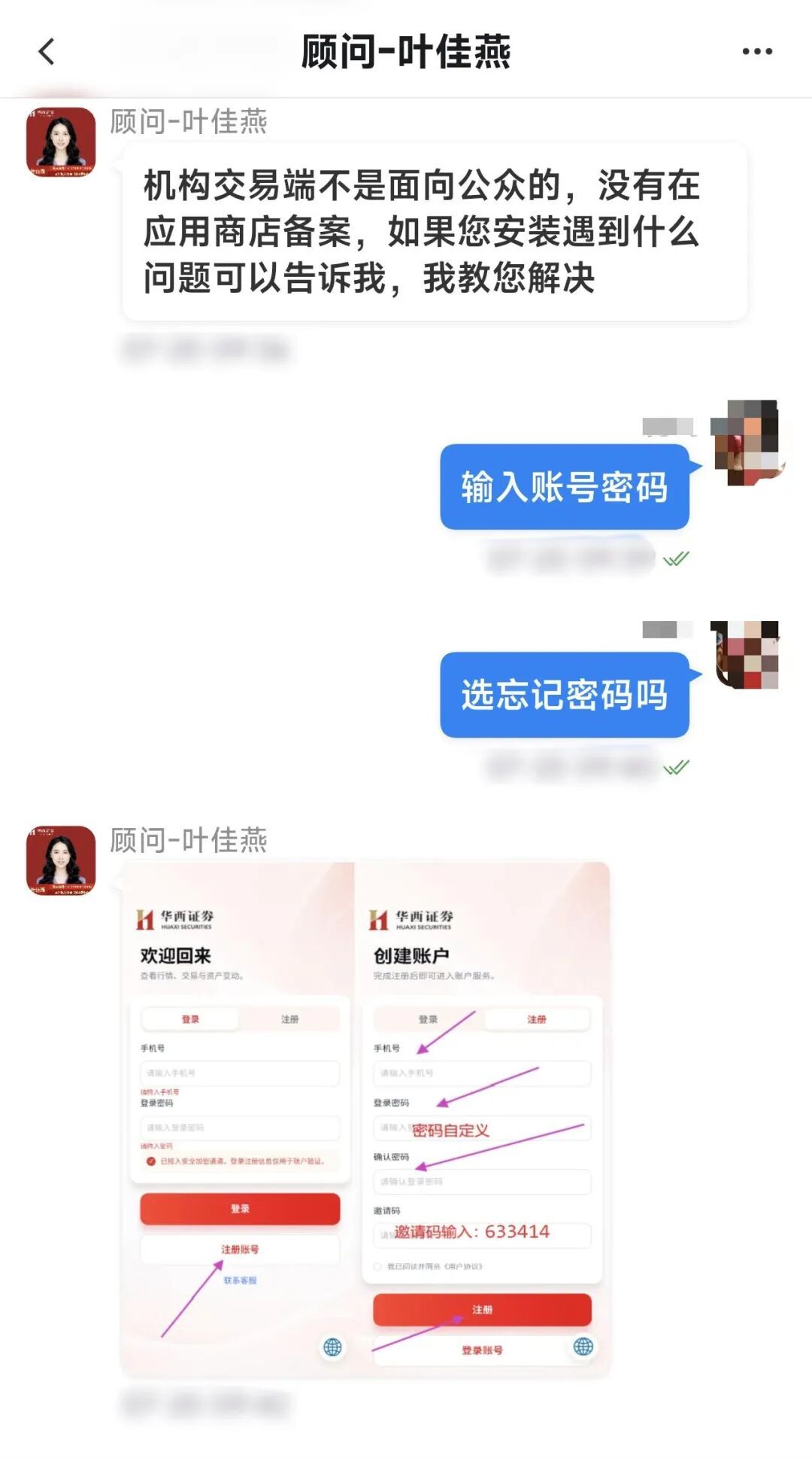 盲信“金牌讲师”，50万就这样给了！
